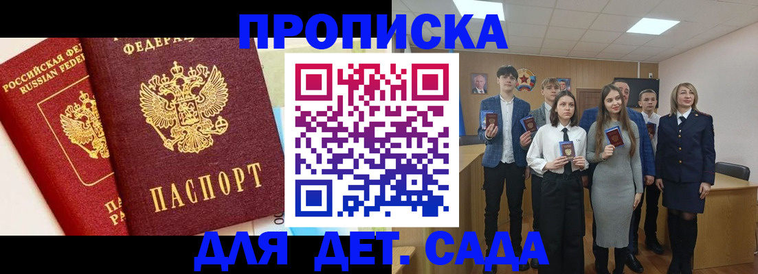 миграционный учет в Орехово-Зуево