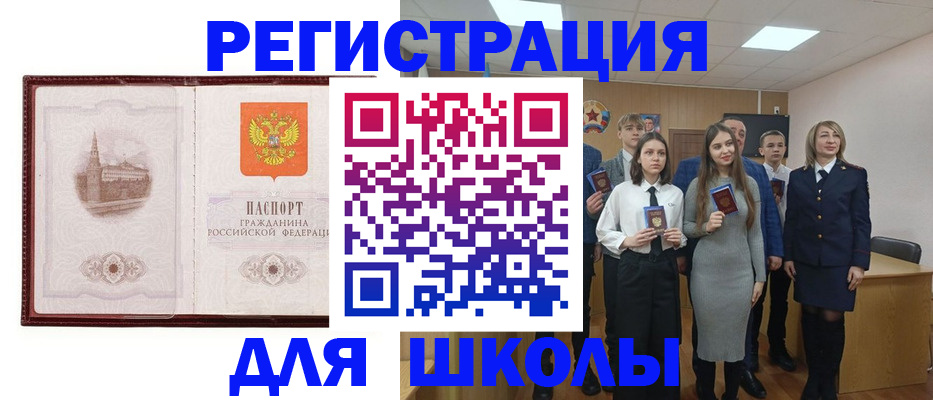 прописка в квартире в Орехово-Зуево